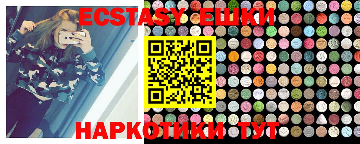 Ecstasy Cube Югорск
