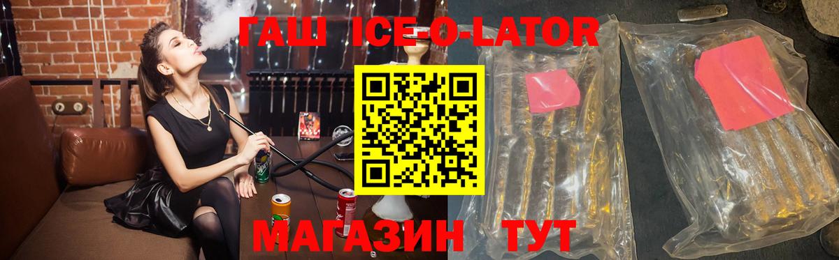 Югорск  ГАШ хэш  закладка  ГАШ Premium  Вход с VPN 