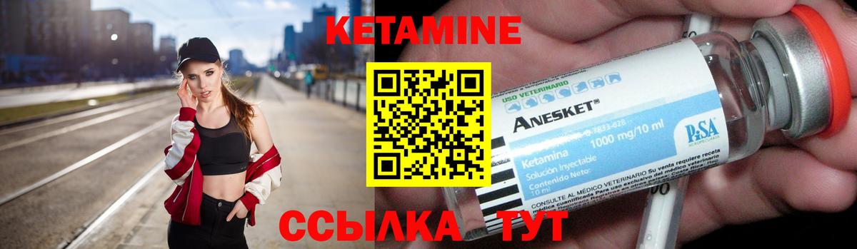 Югорск  Кетамин VHQ  Вход с VPN 