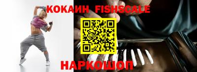мяу мяу мука Канаш
