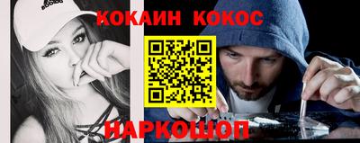 ГАЛЛЮЦИНОГЕННЫЕ ГРИБЫ Камышлов