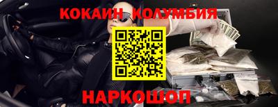 марихуана Кандалакша