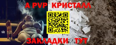 мяу мяу мука Канаш