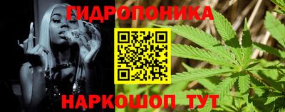 мяу мяу мука Канаш