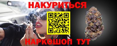 марихуана Кандалакша