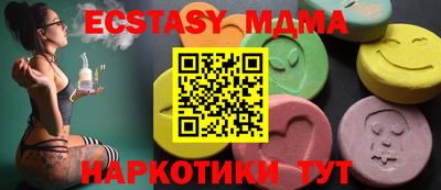 мяу мяу мука Канаш