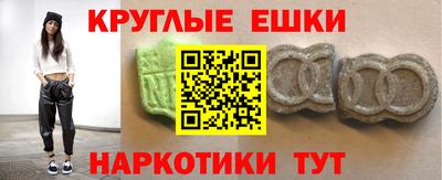 ГАЛЛЮЦИНОГЕННЫЕ ГРИБЫ Камышлов