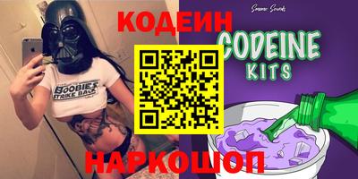 ГАЛЛЮЦИНОГЕННЫЕ ГРИБЫ Камышлов