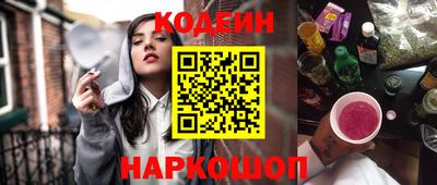 ГАЛЛЮЦИНОГЕННЫЕ ГРИБЫ Камышлов