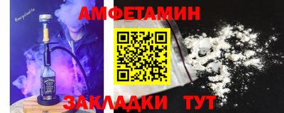 мяу мяу мука Канаш