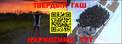 ГАЛЛЮЦИНОГЕННЫЕ ГРИБЫ Камышлов