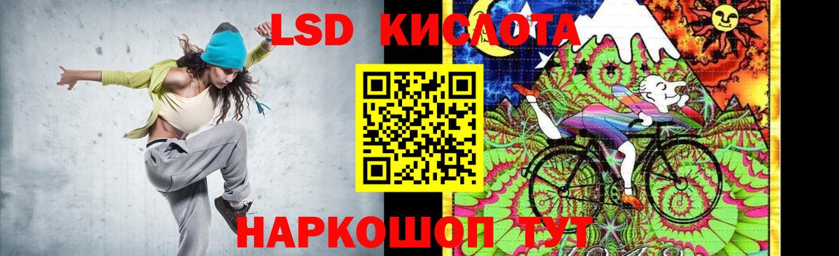 blacksprut   Вход с VPN  Югорск  LSD-25 экстази ecstasy  ЛСД экстази ecstasy 