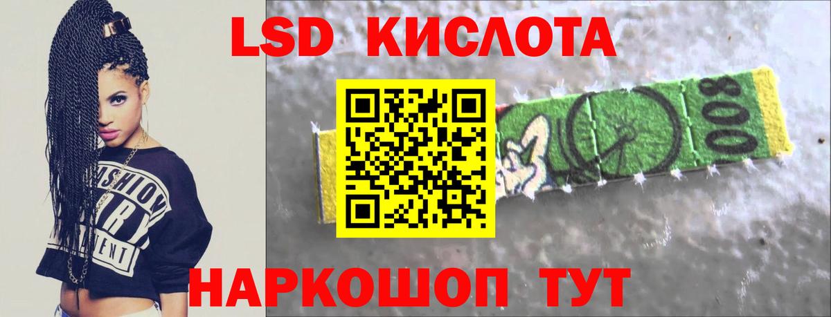 ЛСД экстази ecstasy Югорск