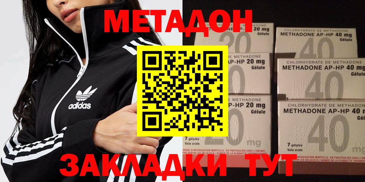 блэк спрут вход  Метадон мёд  Вход с VPN  Югорск  Метадон кристалл 