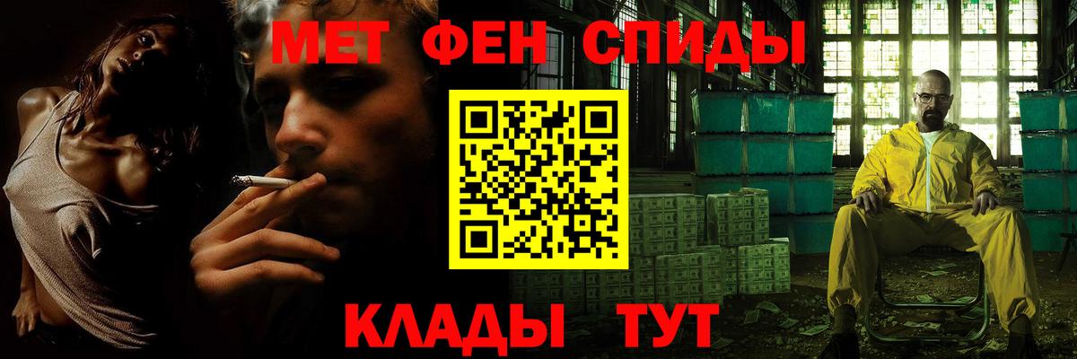 Метамфетамин Methamphetamine Югорск