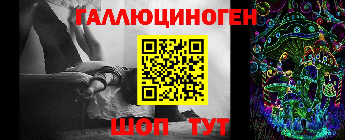 Галлюциногенные грибы мухоморы Югорск