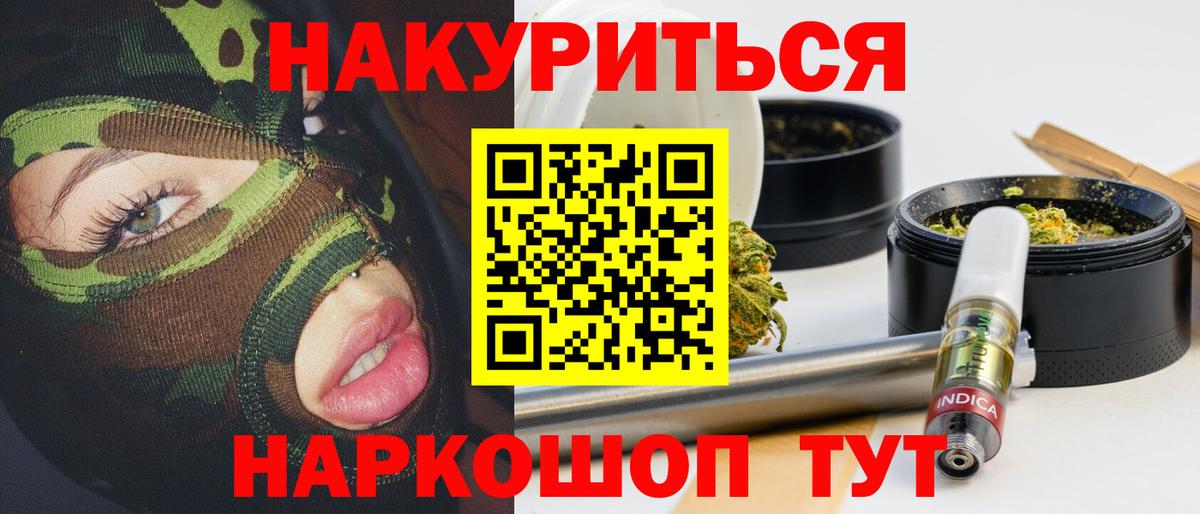 Канабис индика Югорск